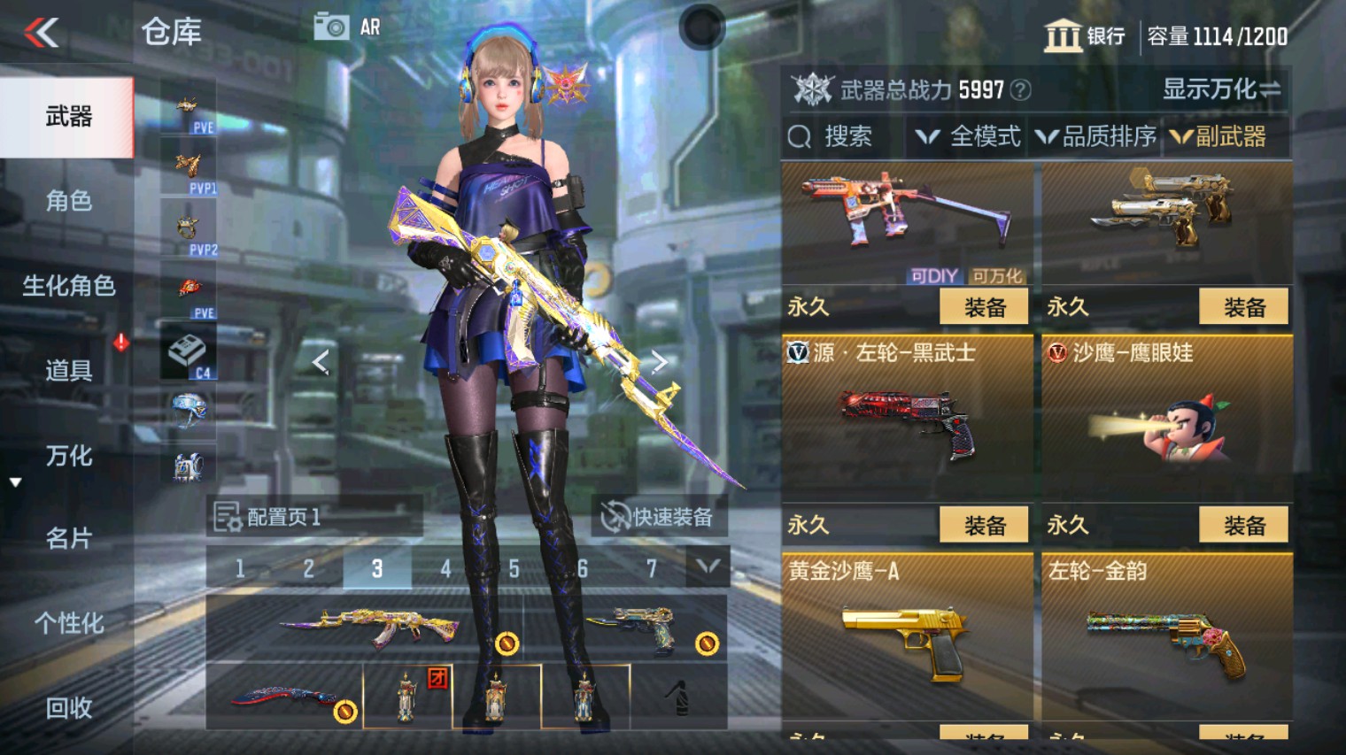 CFMHG340266枪战王者账号详情图25
