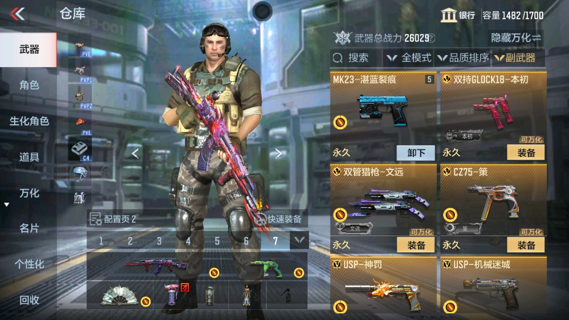 CFMHG340370枪战王者账号详情图20 CFMHG340370枪战王者账号详情图20