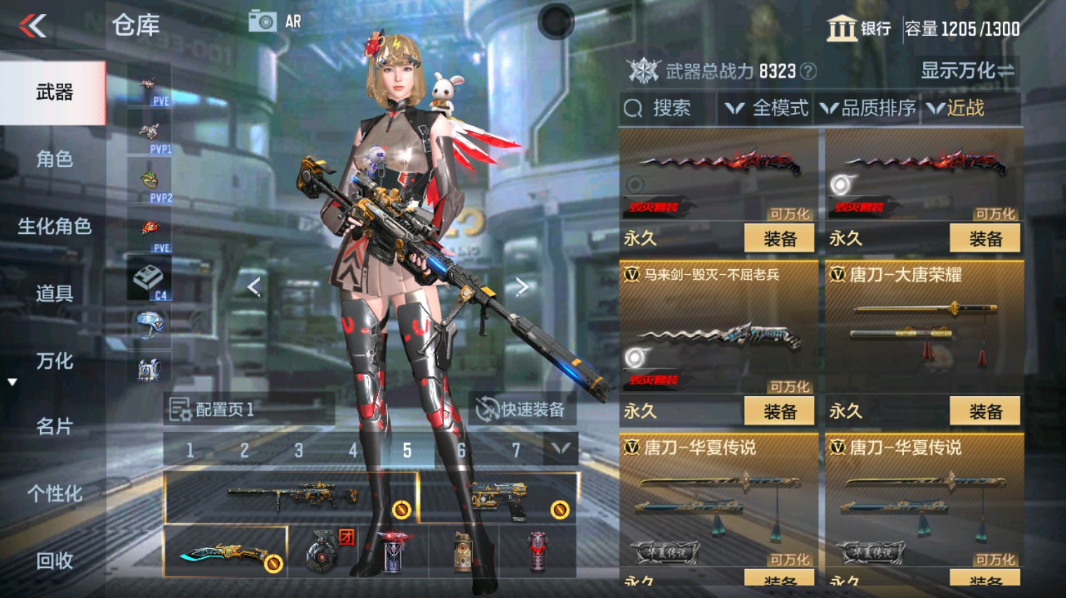 CFMHG340275枪战王者账号详情图34