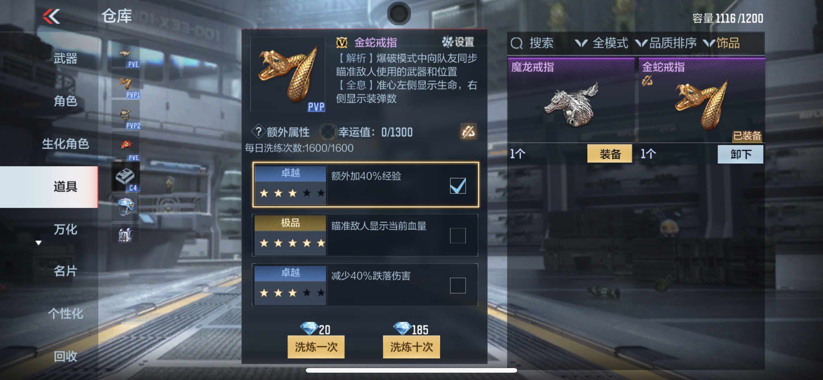 CFMHG340301枪战王者账号详情图42