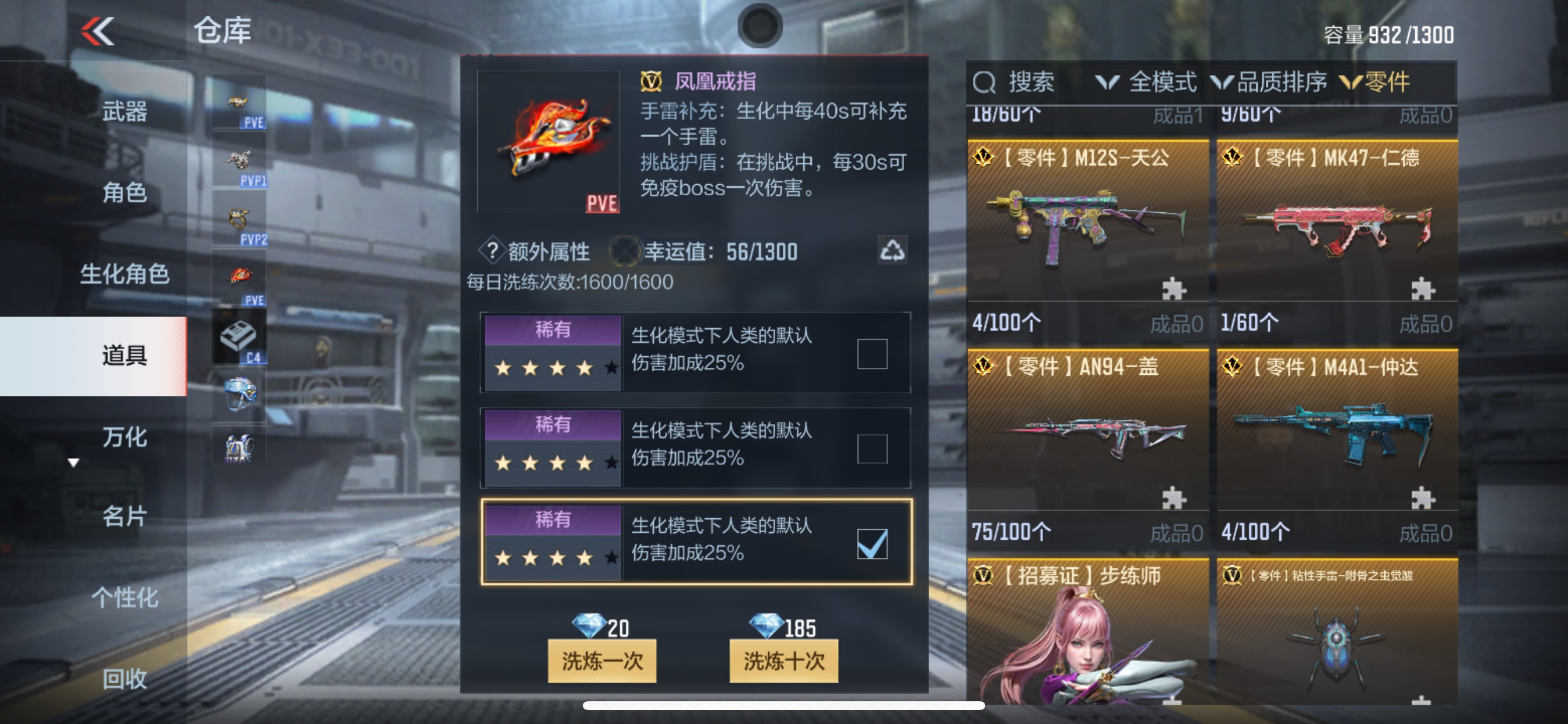CFMHG340309枪战王者账号详情图56 CFMHG340309枪战王者账号详情图56