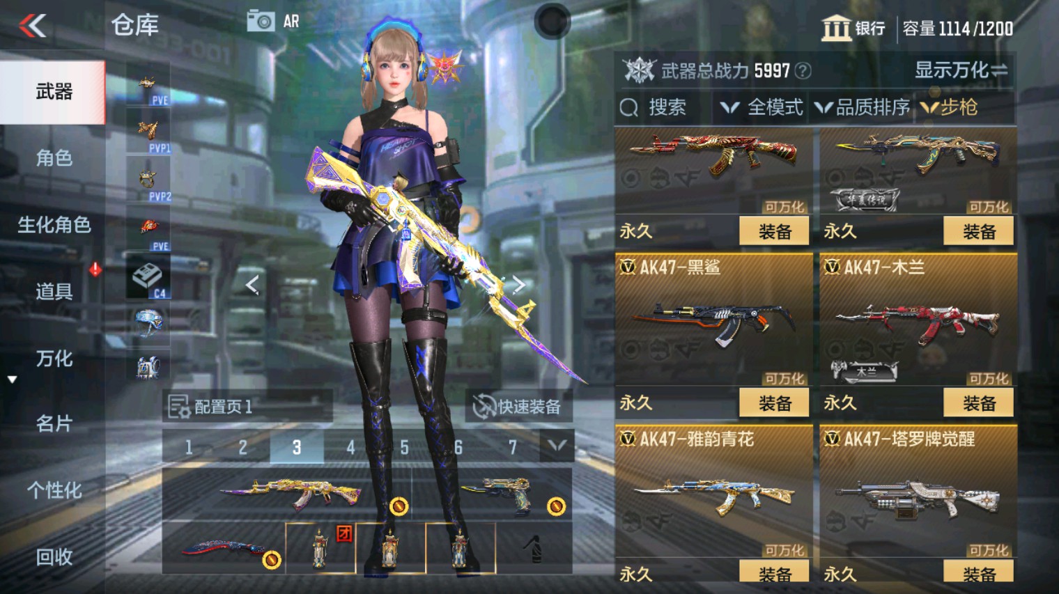 CFMHG340266枪战王者账号详情图11