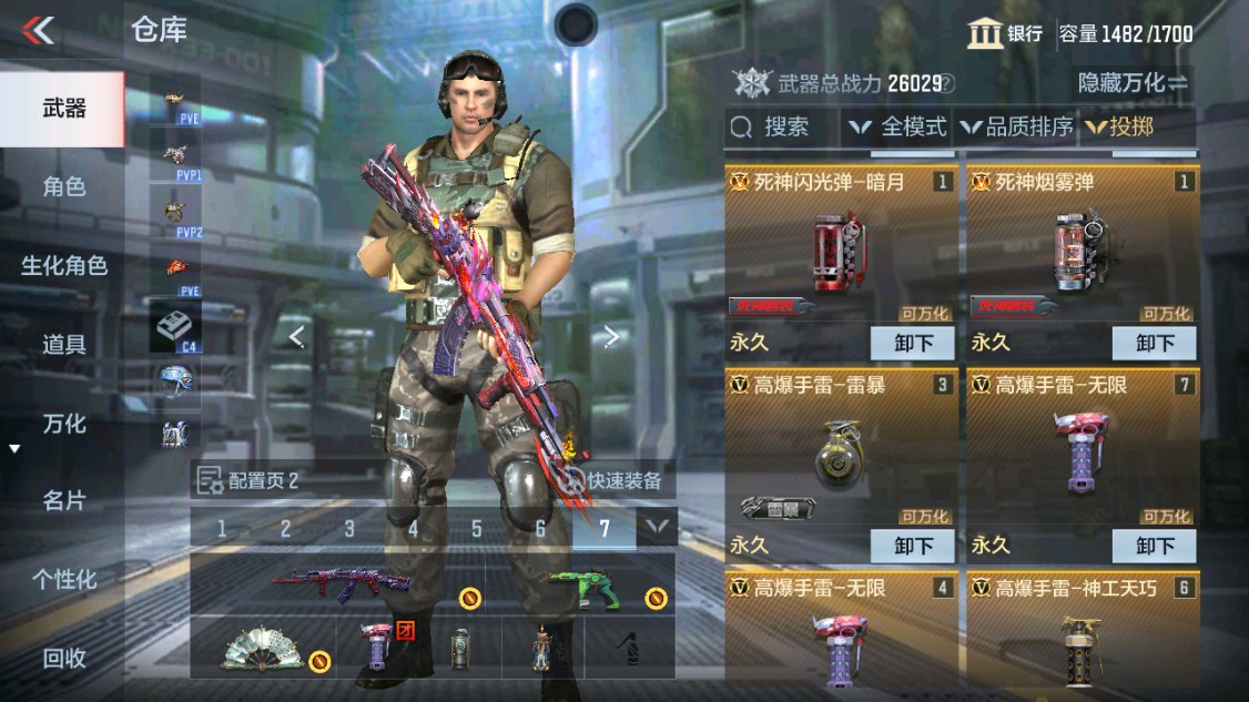 CFMHG340370枪战王者账号详情图40 CFMHG340370枪战王者账号详情图40