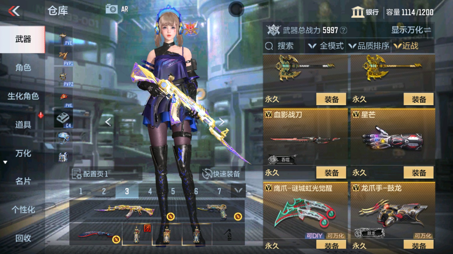 CFMHG340266枪战王者账号详情图29