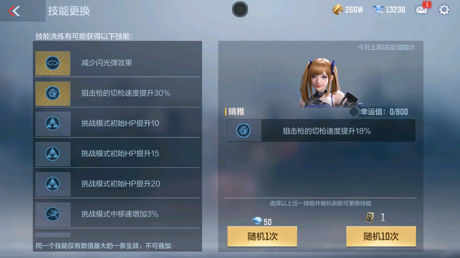 CFMHG340266枪战王者账号详情图48