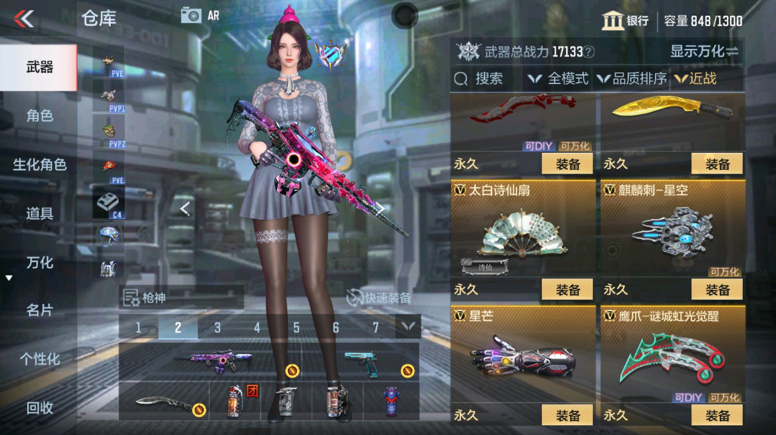 CFMHG340282枪战王者账号详情图29