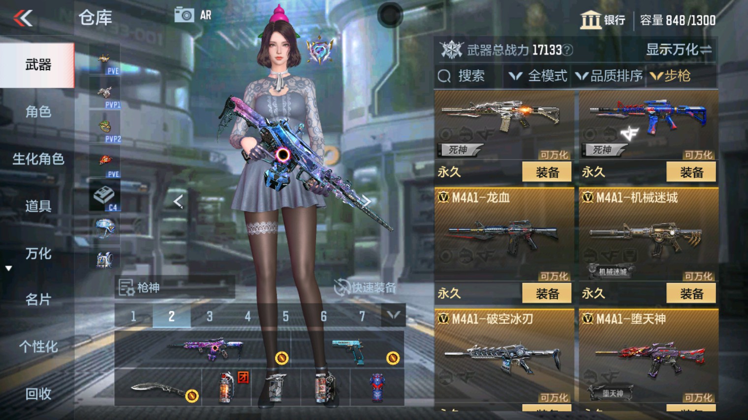 CFMHG340282枪战王者账号详情图13