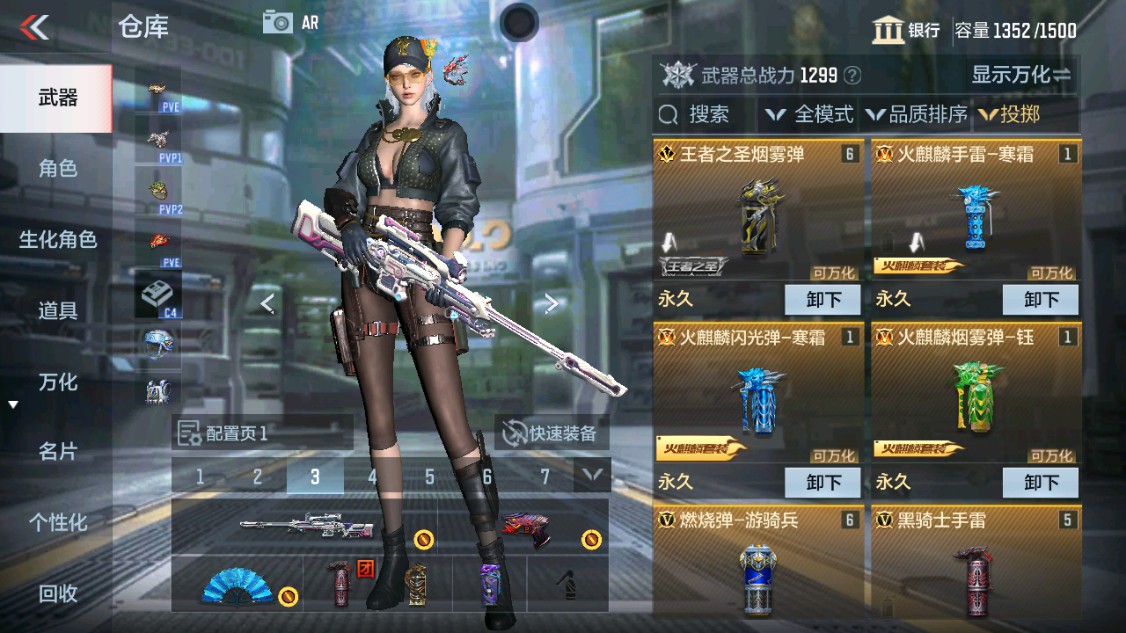 CFMHG340267枪战王者账号详情图25 CFMHG340267枪战王者账号详情图25