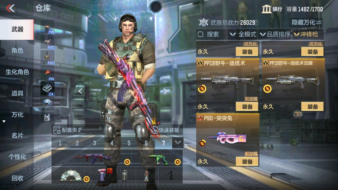 CFMHG340370枪战王者账号详情图36 CFMHG340370枪战王者账号详情图36