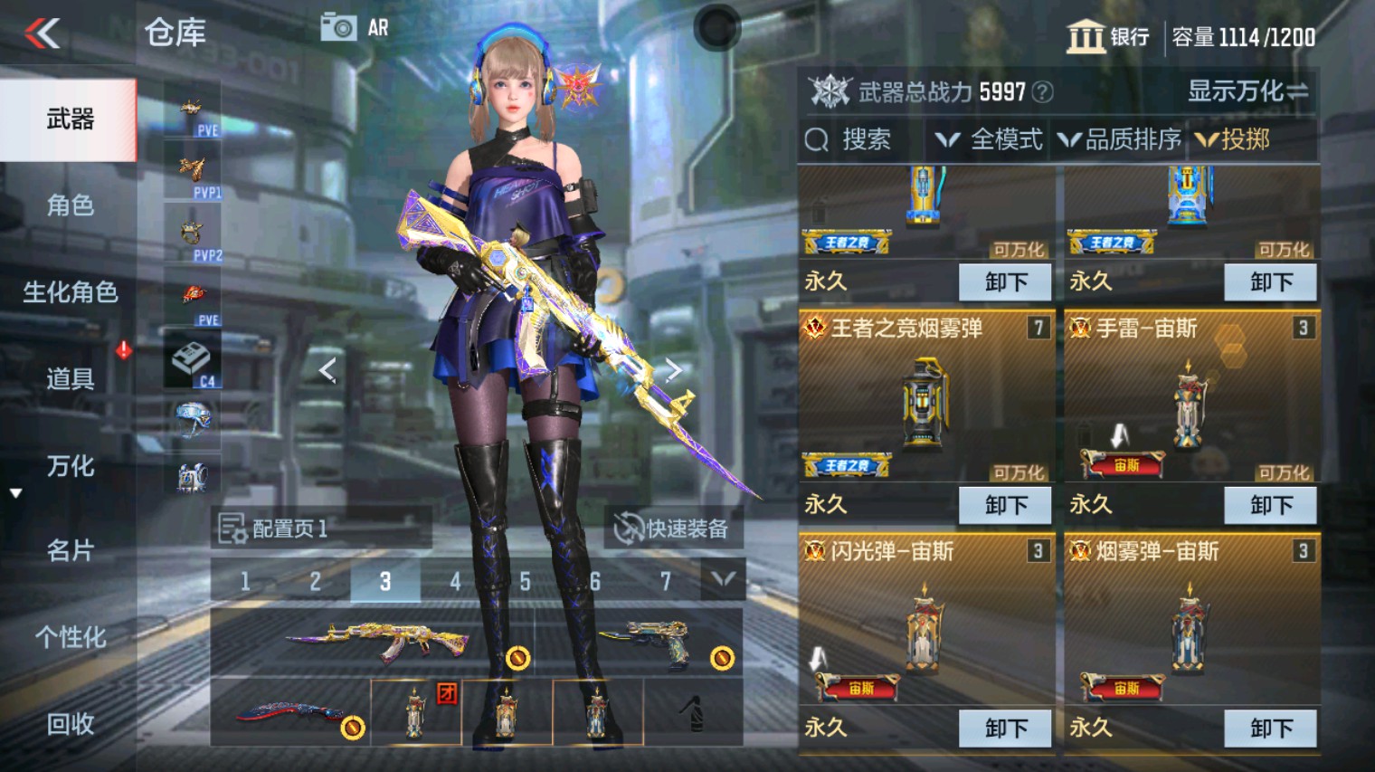 CFMHG340266枪战王者账号详情图35