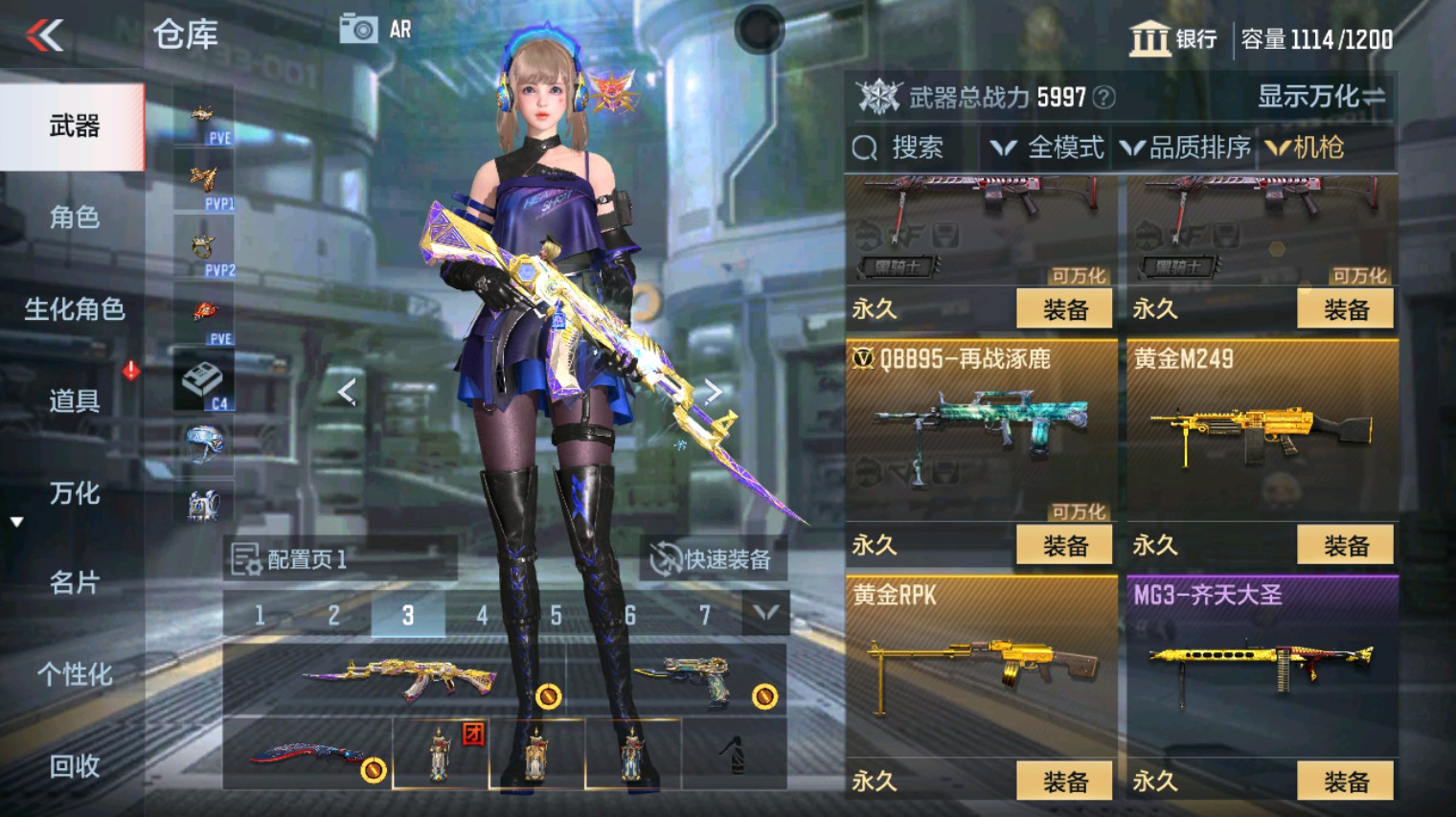 CFMHG340266枪战王者账号详情图21