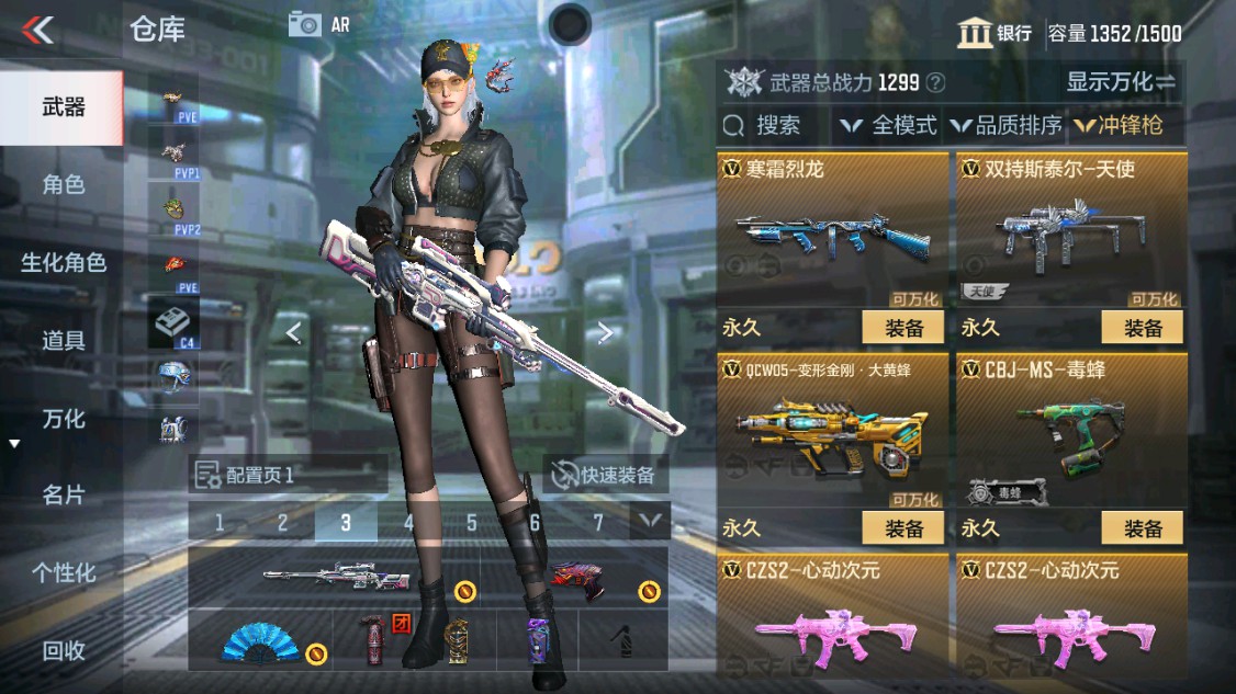 CFMHG340267枪战王者账号详情图21 CFMHG340267枪战王者账号详情图21