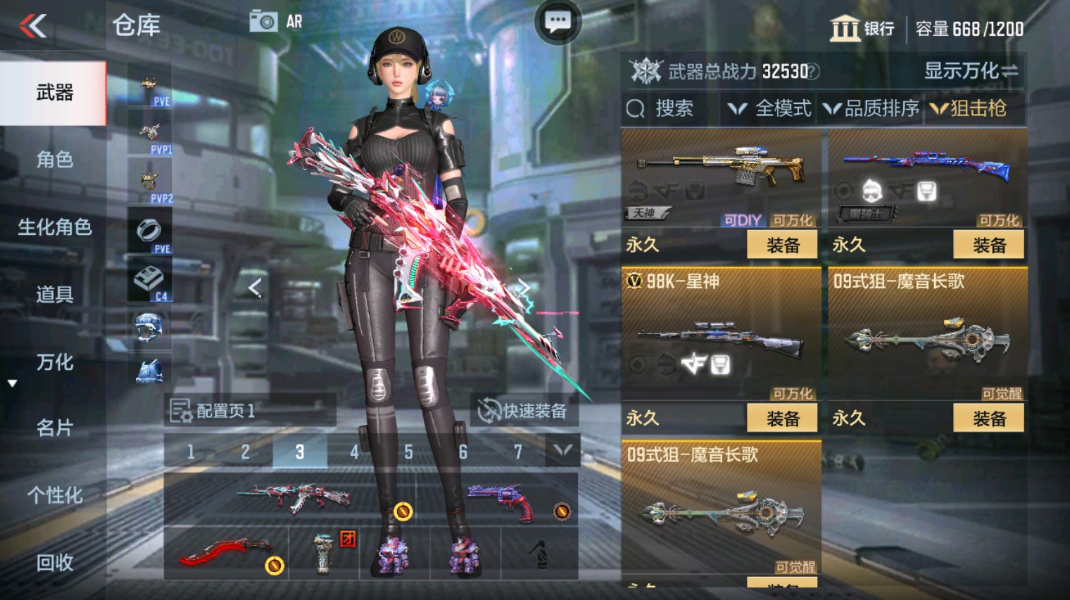CFMHG340274枪战王者账号详情图9 CFMHG340274枪战王者账号详情图9