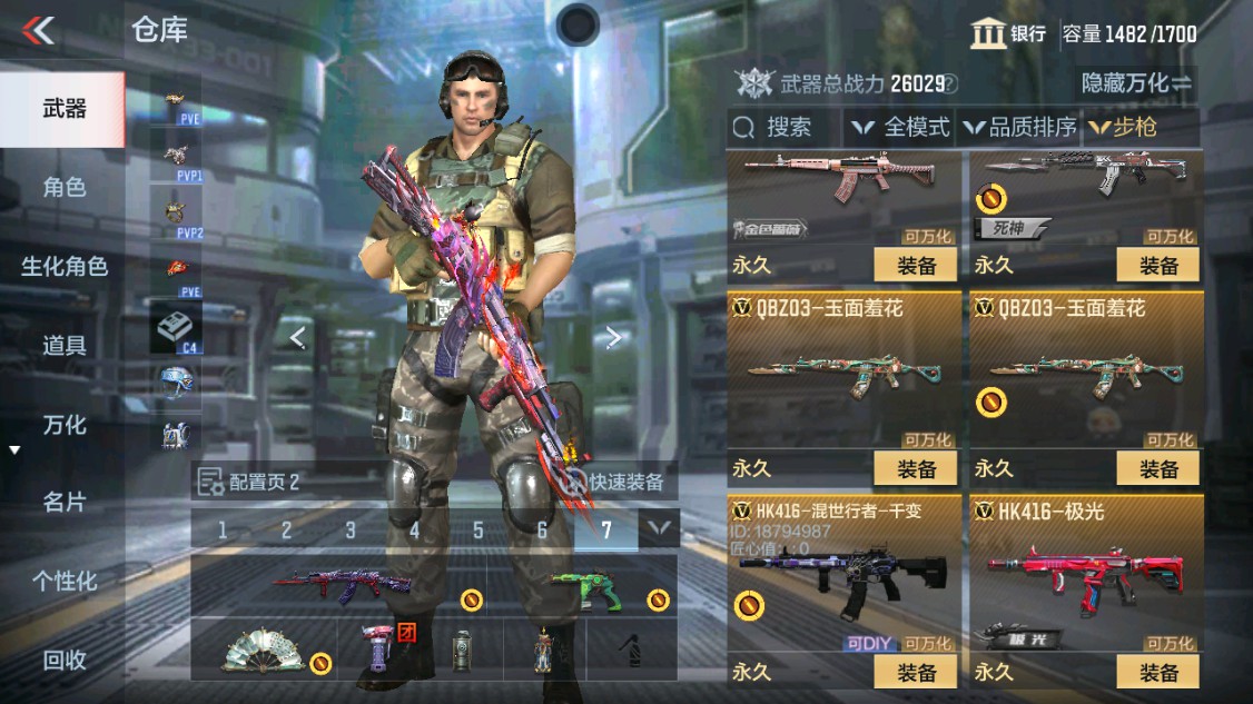 CFMHG340370枪战王者账号详情图11 CFMHG340370枪战王者账号详情图11