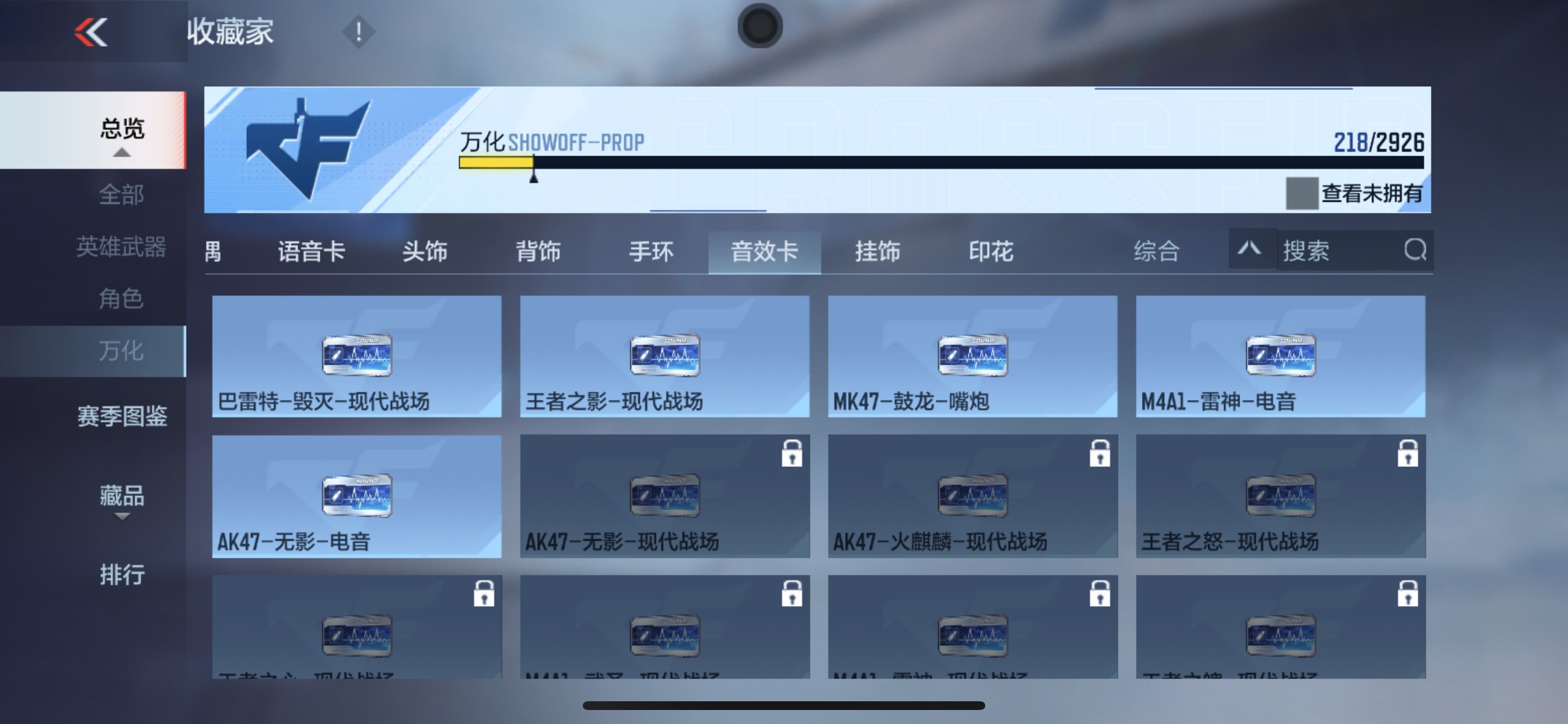 CFMHG340313枪战王者账号详情图47
