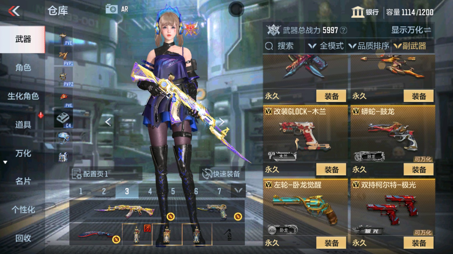 CFMHG340266枪战王者账号详情图24