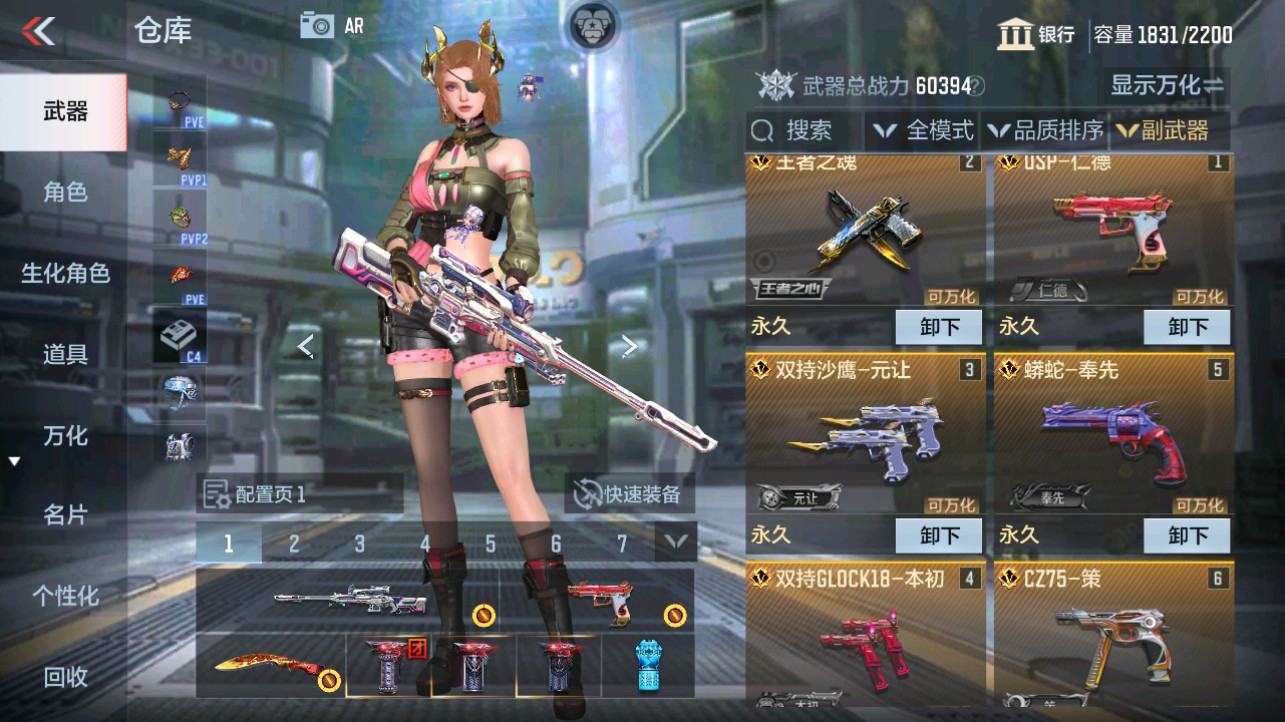 CFMHG340298枪战王者账号详情图18 CFMHG340298枪战王者账号详情图18