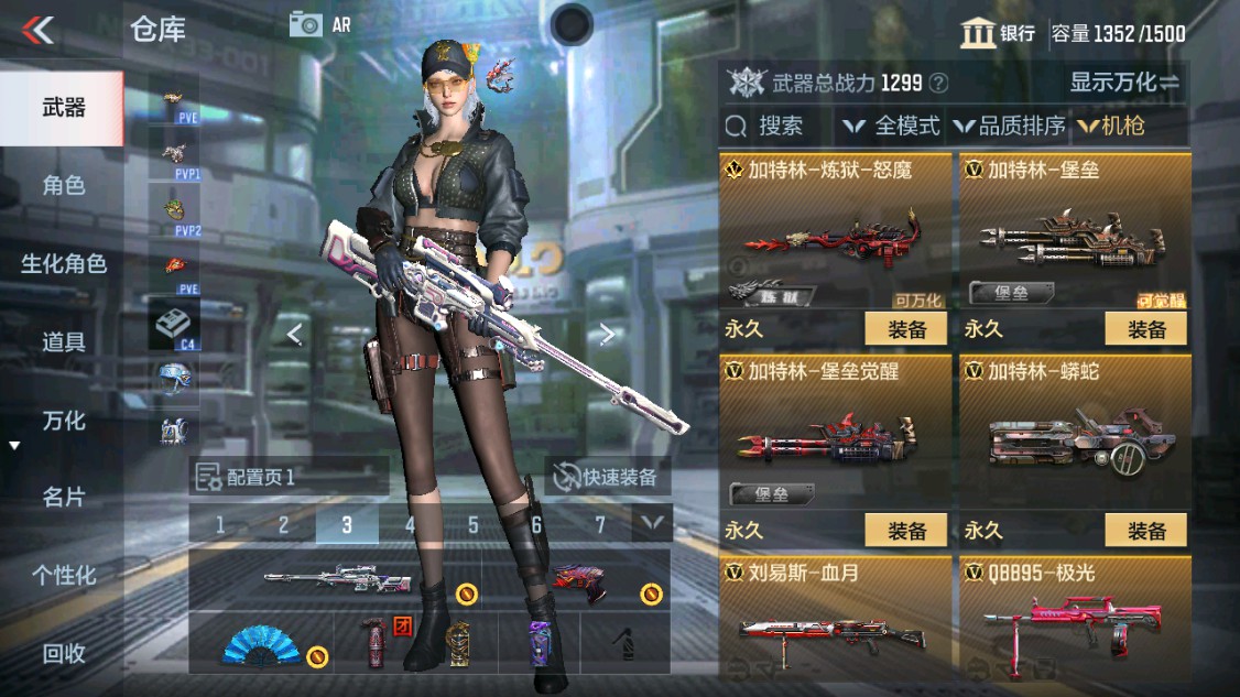 CFMHG340267枪战王者账号详情图10 CFMHG340267枪战王者账号详情图10
