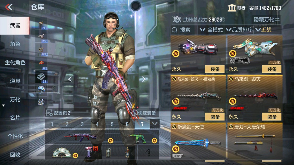 CFMHG340370枪战王者账号详情图31 CFMHG340370枪战王者账号详情图31