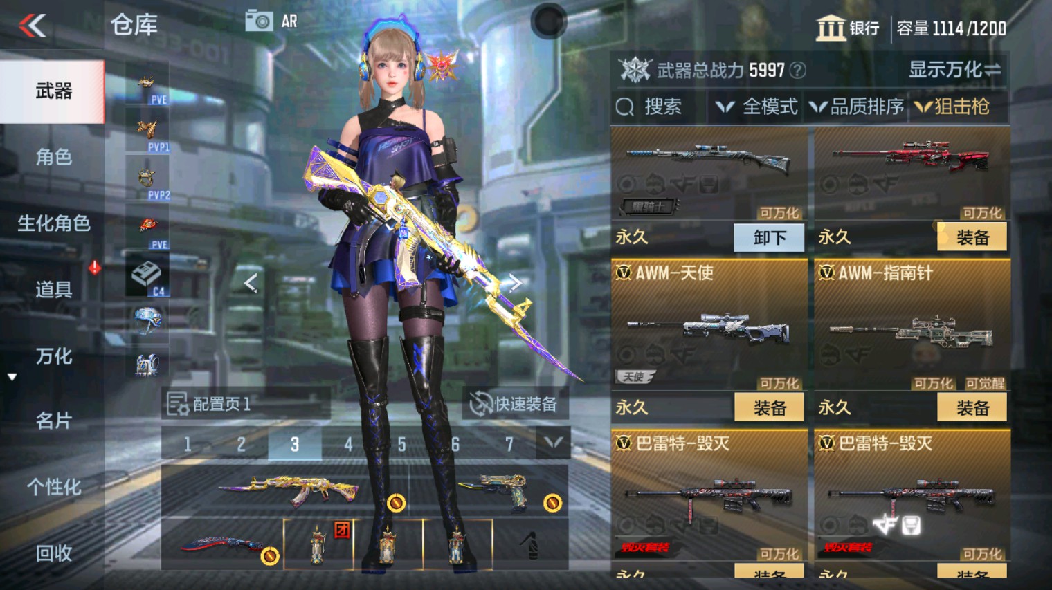 CFMHG340266枪战王者账号详情图18