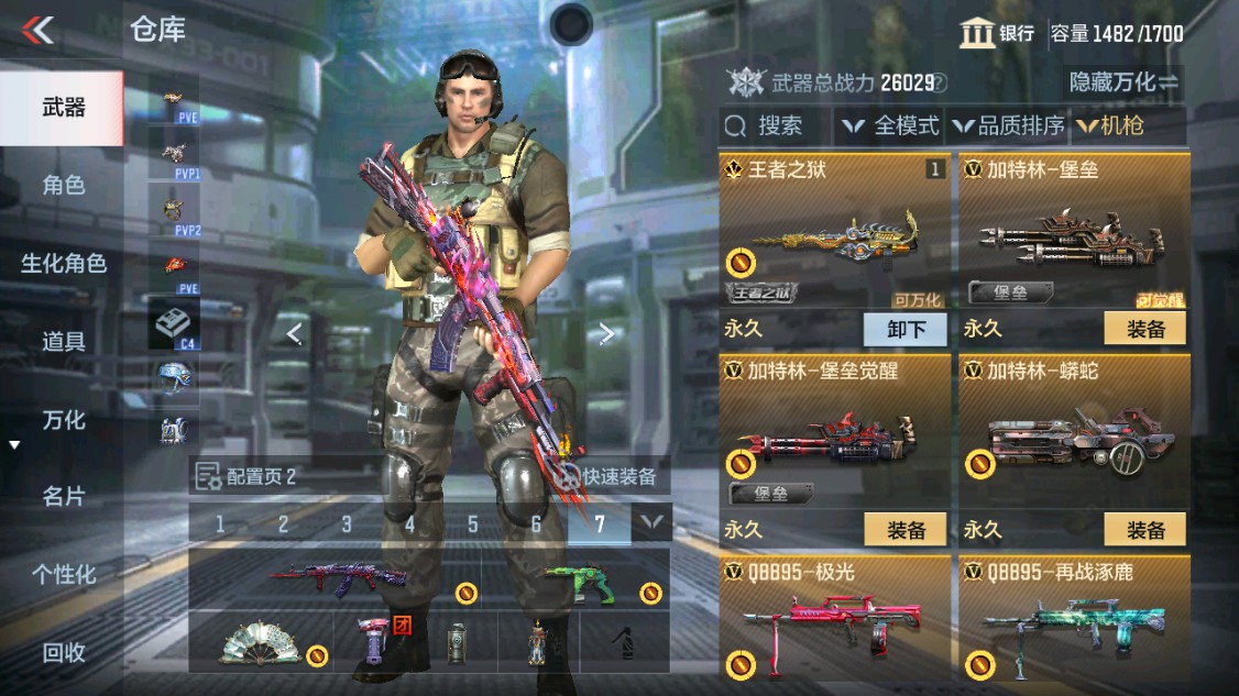 CFMHG340370枪战王者账号详情图18 CFMHG340370枪战王者账号详情图18