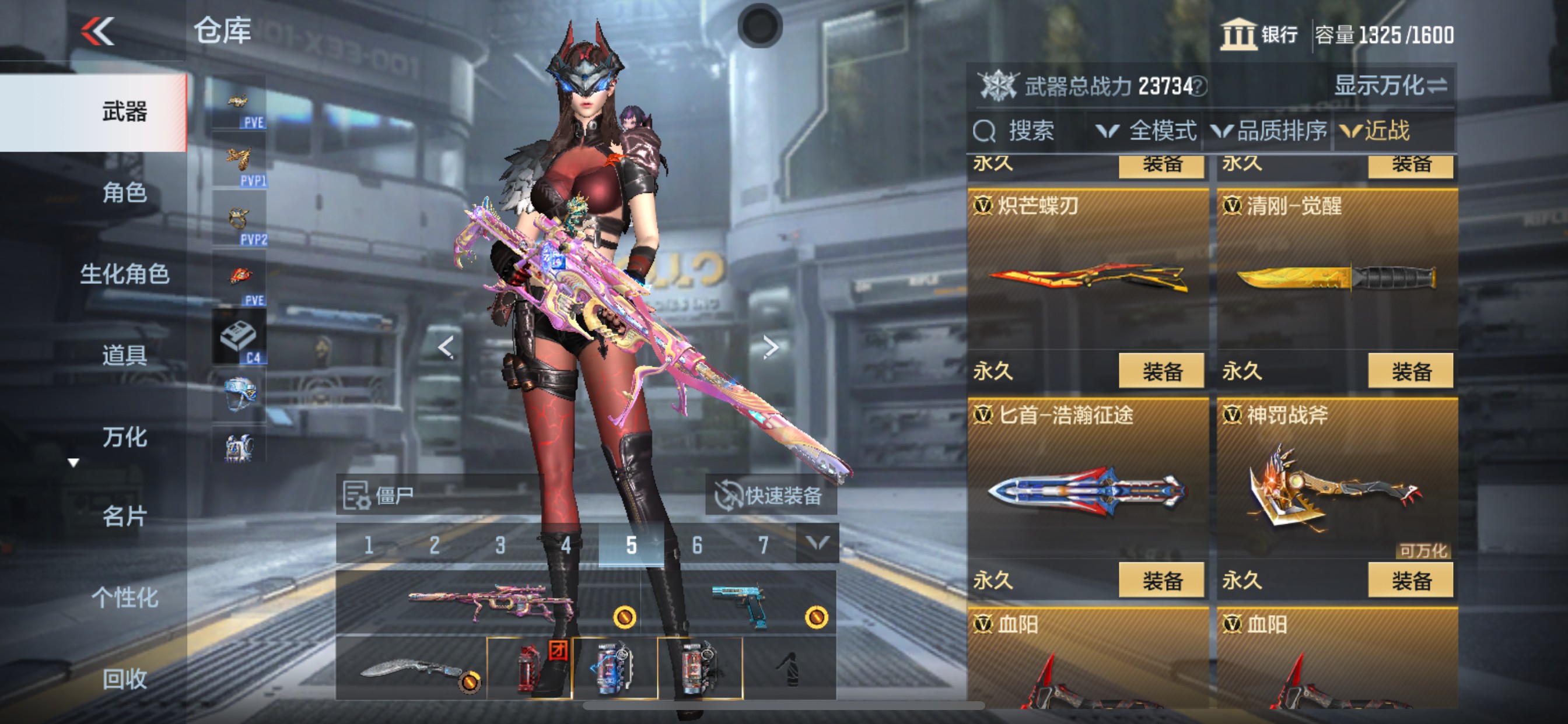 CFMHG340302枪战王者账号详情图21