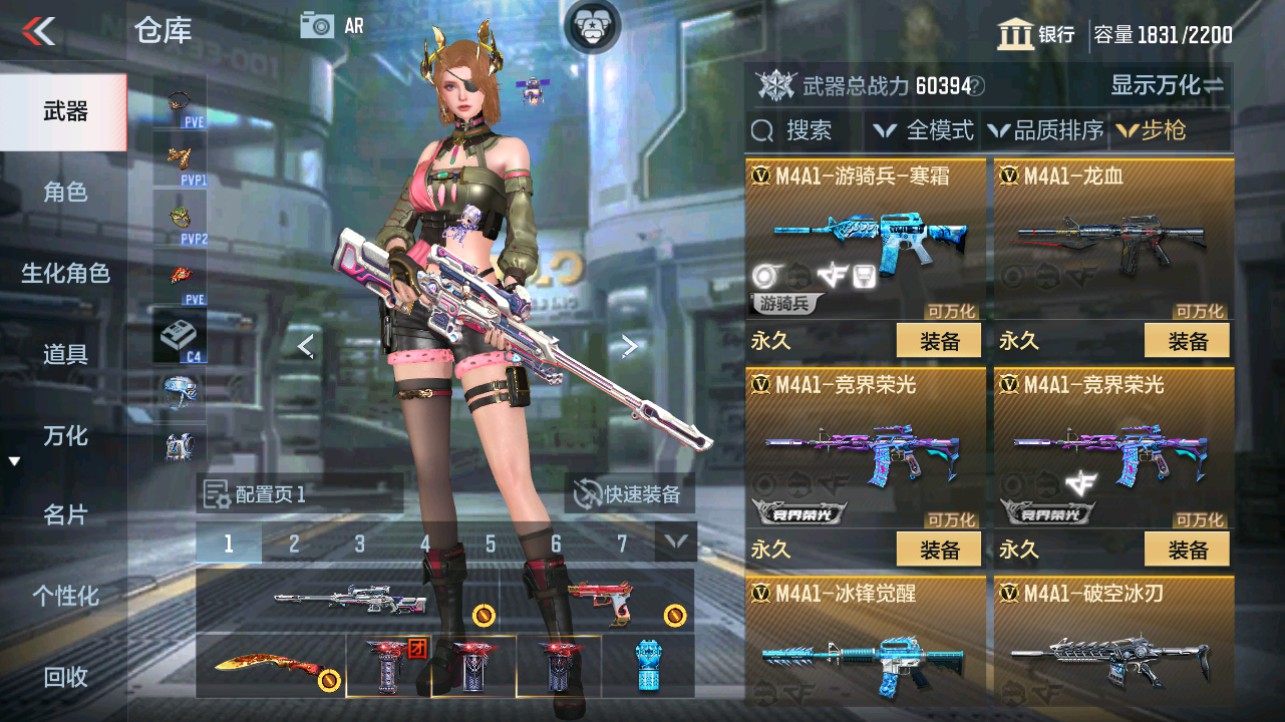 CFMHG340298枪战王者账号详情图8 CFMHG340298枪战王者账号详情图8
