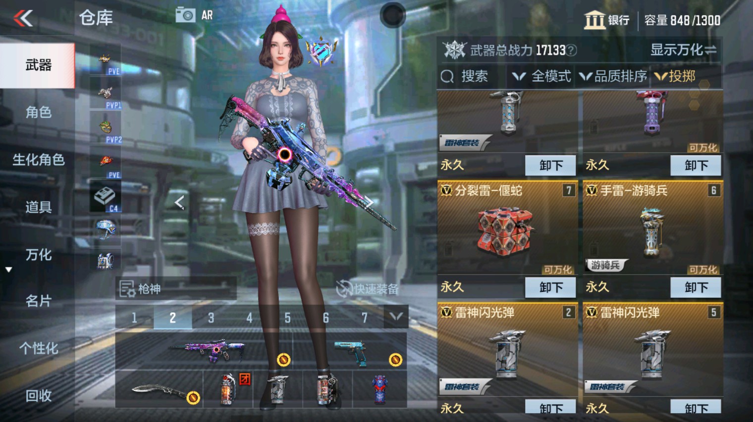 CFMHG340282枪战王者账号详情图36