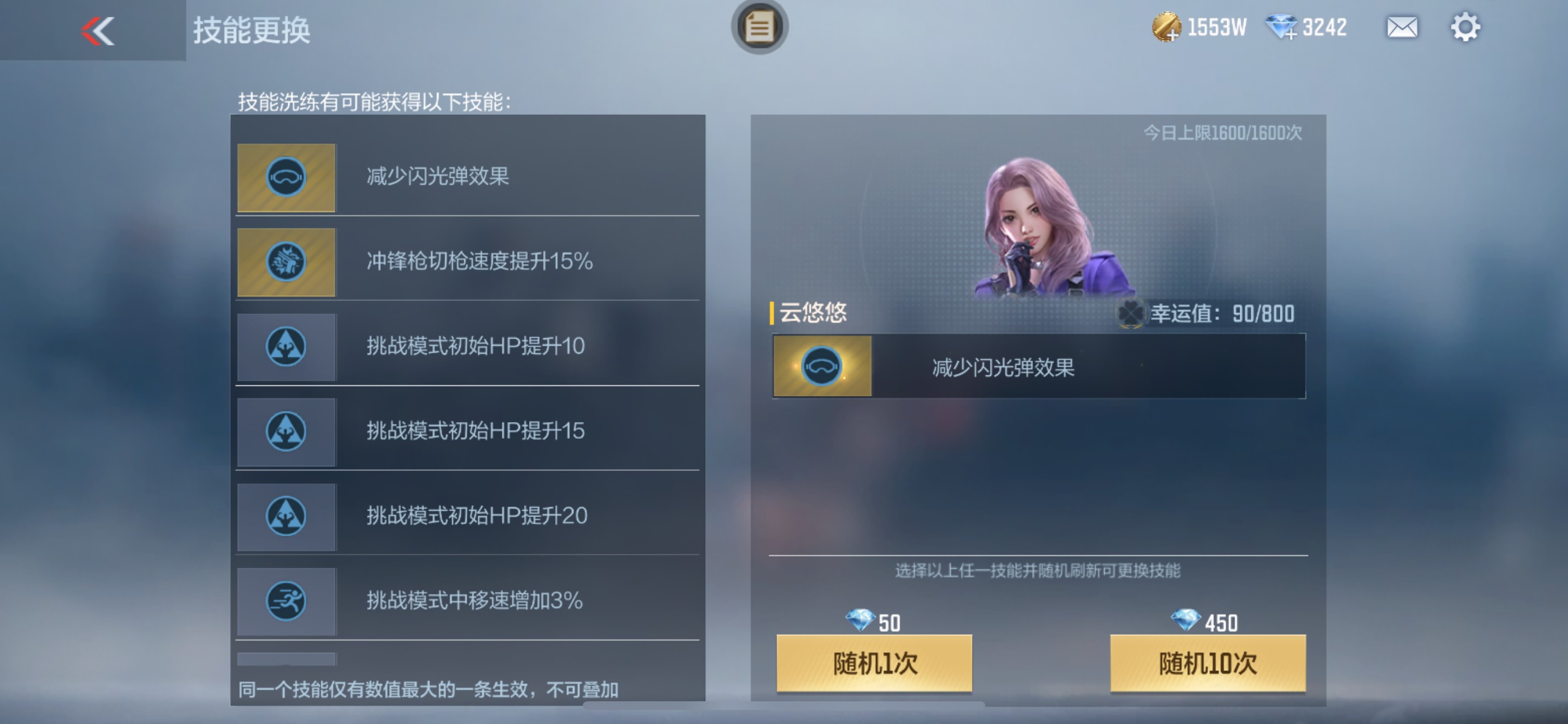CFMHG340310枪战王者账号详情图45 CFMHG340310枪战王者账号详情图45
