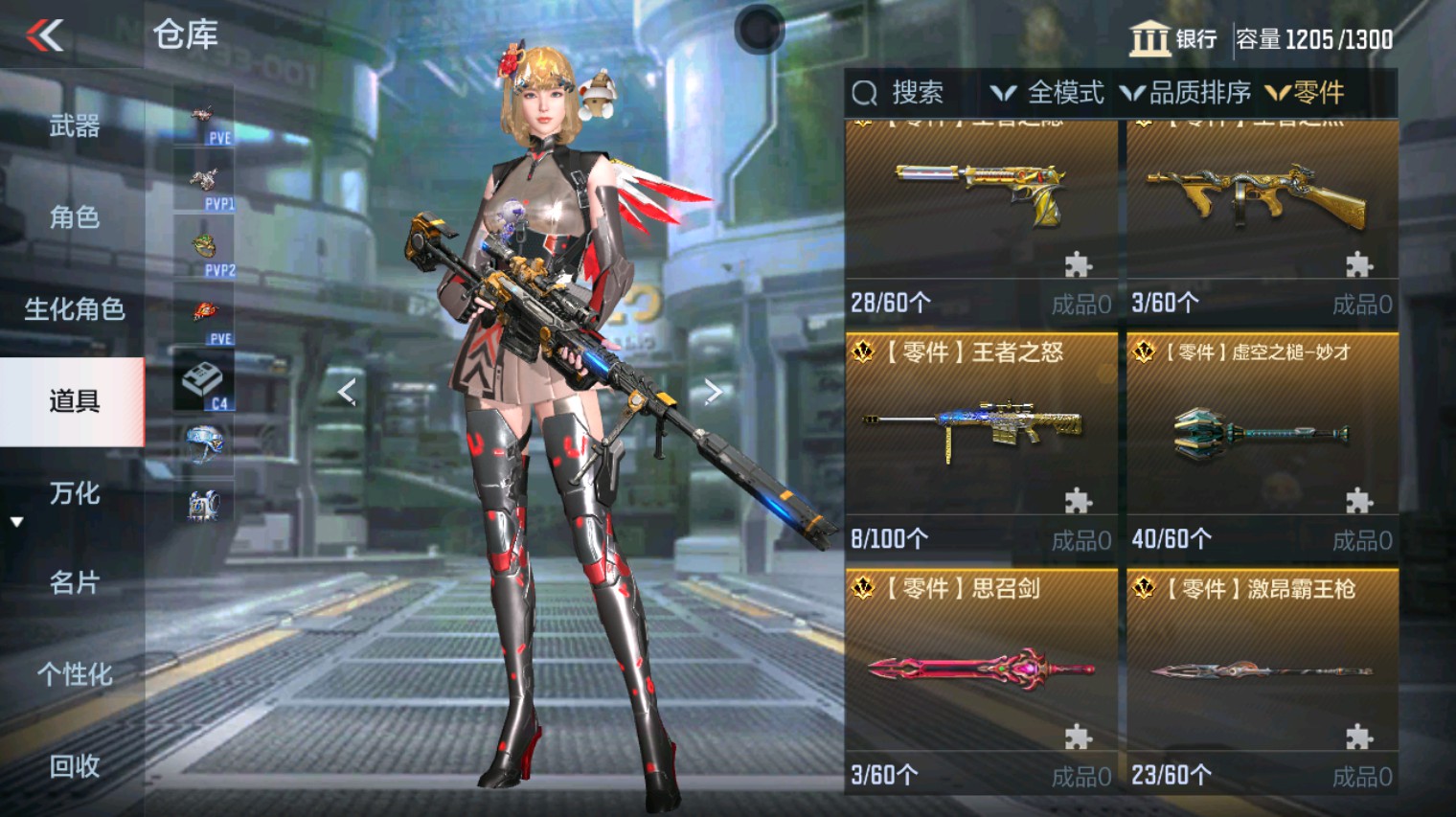 CFMHG340275枪战王者账号详情图70