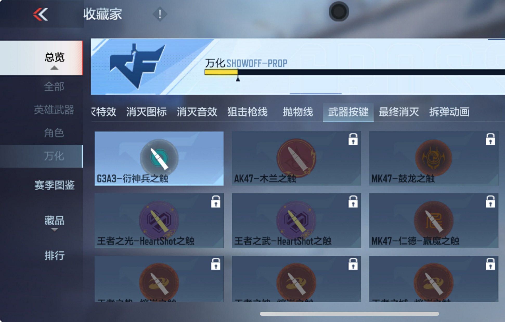 CFMHG340313枪战王者账号详情图40