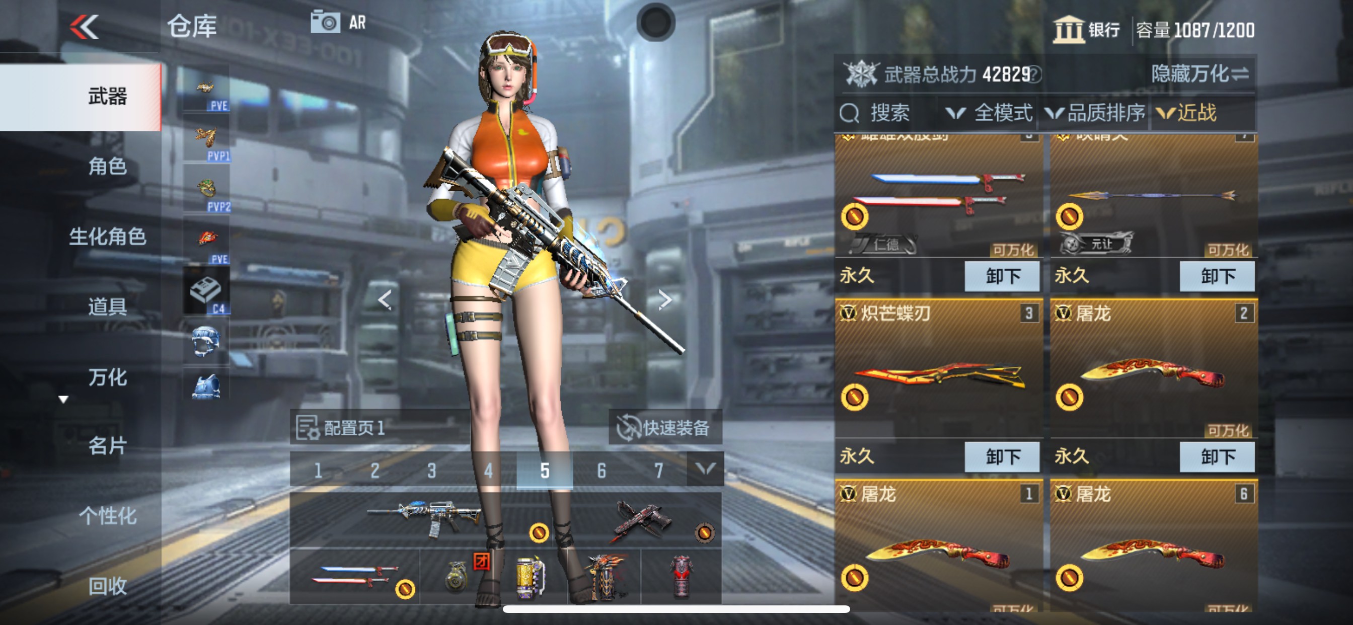 CFMHG340313枪战王者账号详情图15