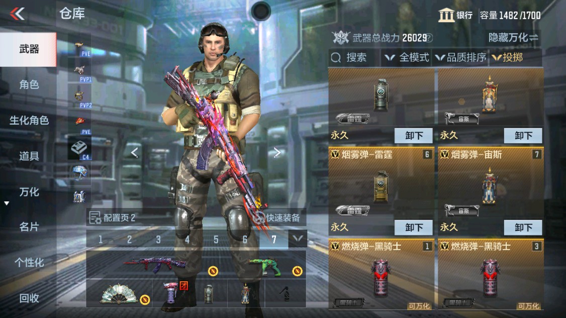 CFMHG340370枪战王者账号详情图41 CFMHG340370枪战王者账号详情图41