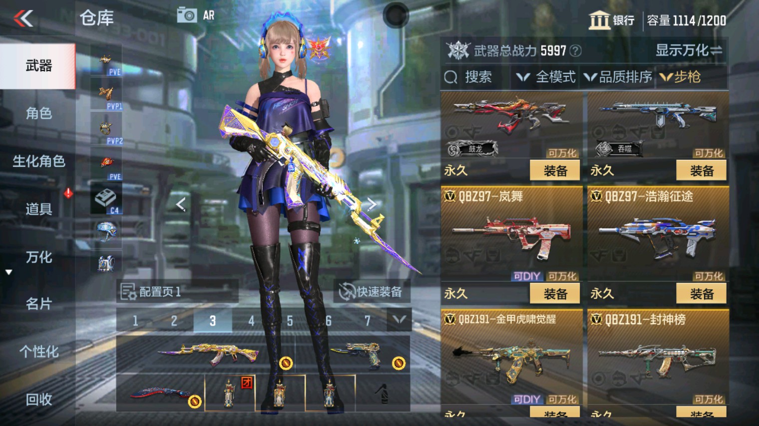 CFMHG340266枪战王者账号详情图17