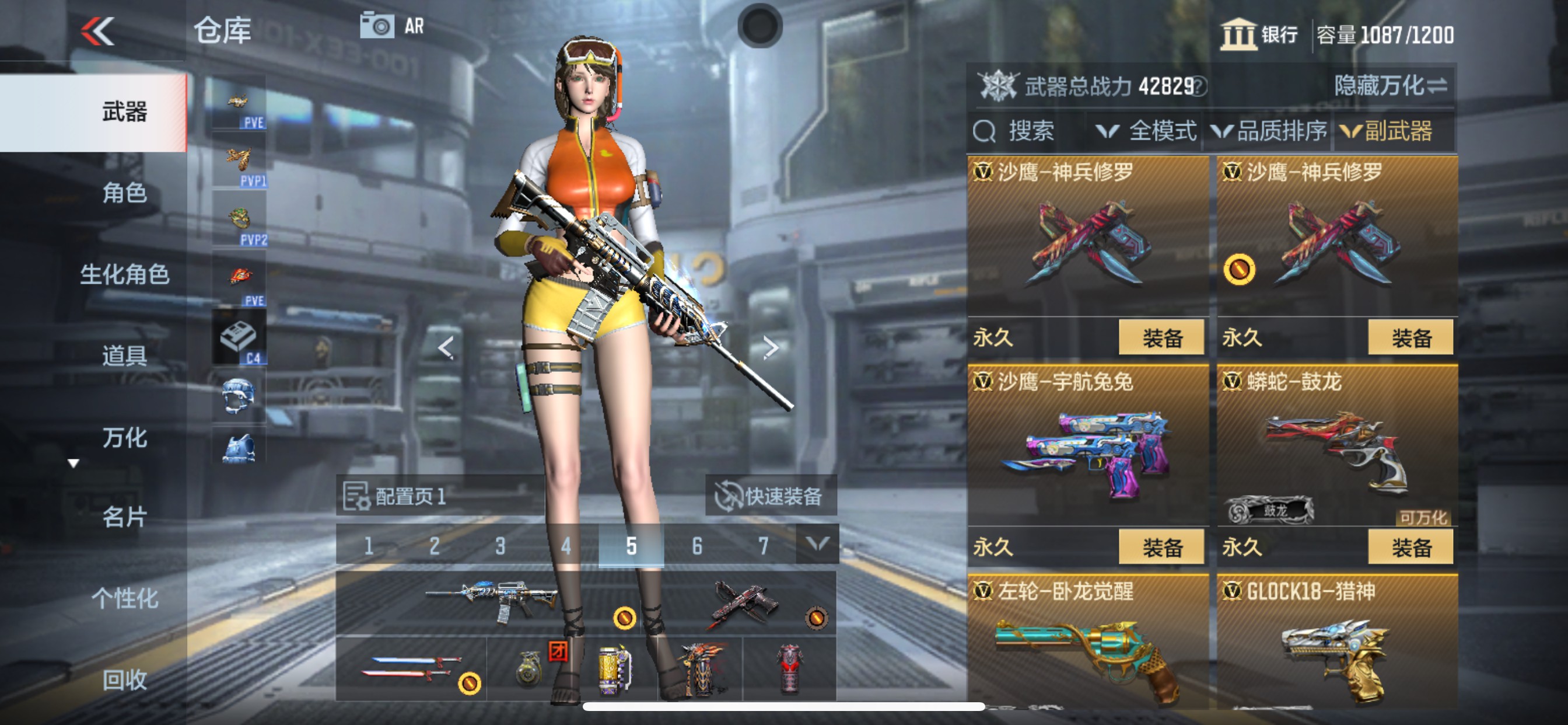 CFMHG340313枪战王者账号详情图13