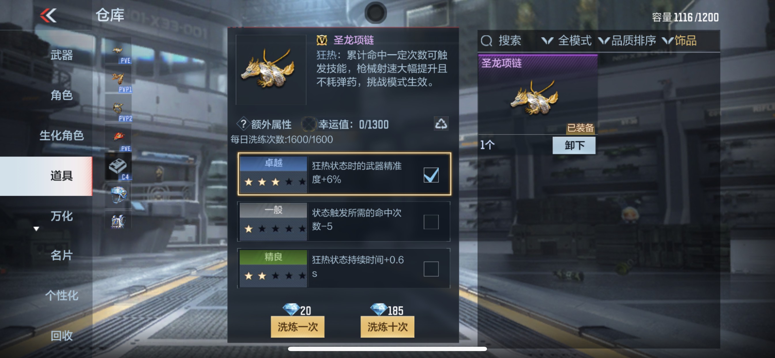 CFMHG340301枪战王者账号详情图41