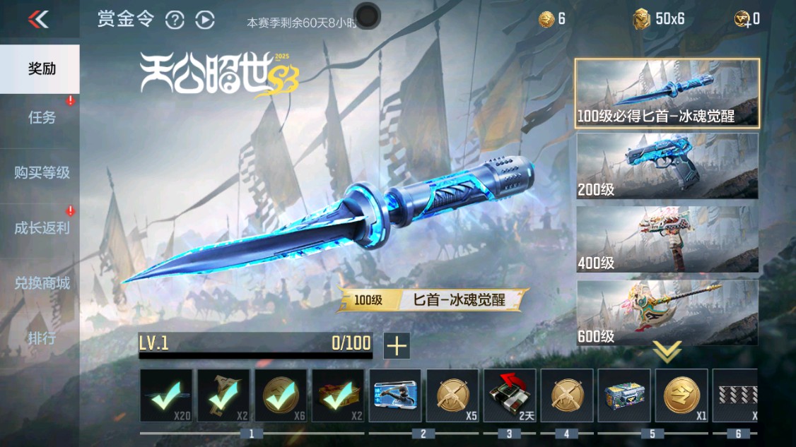 CFMHG340267枪战王者账号详情图57 CFMHG340267枪战王者账号详情图57