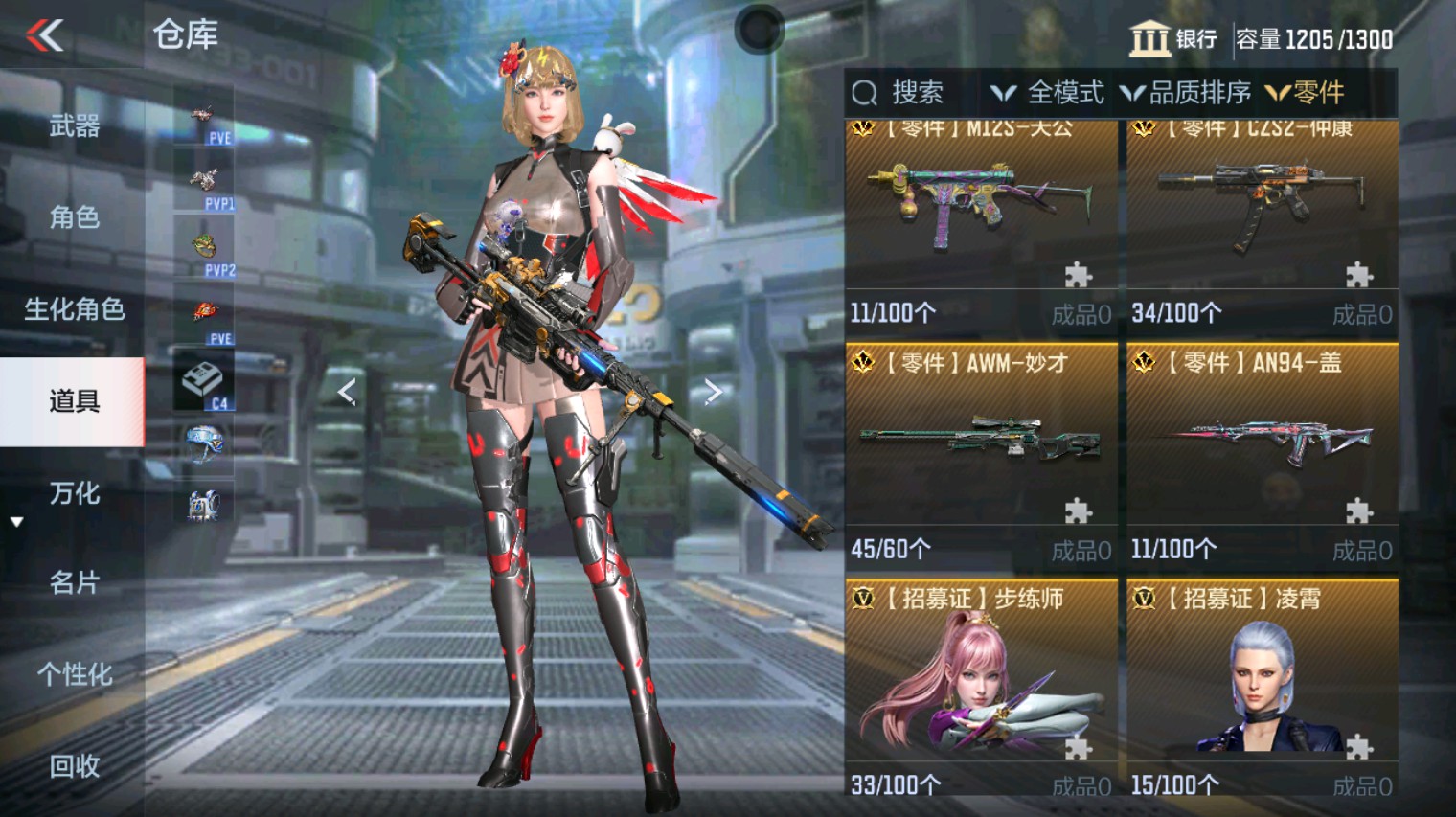 CFMHG340275枪战王者账号详情图71