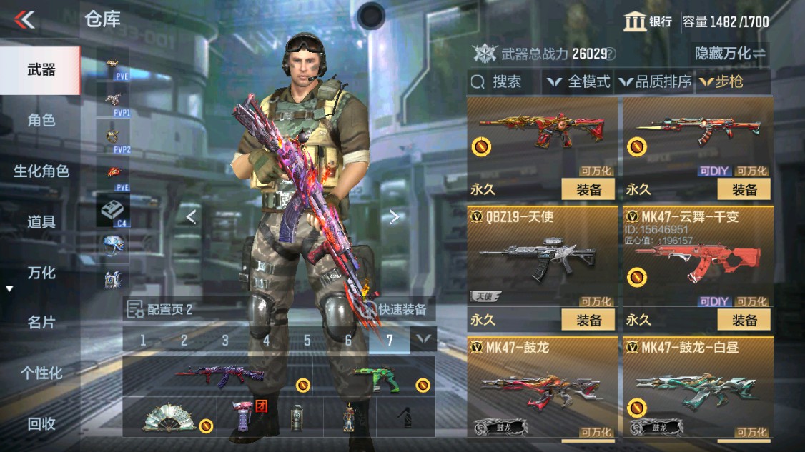 CFMHG340370枪战王者账号详情图12 CFMHG340370枪战王者账号详情图12