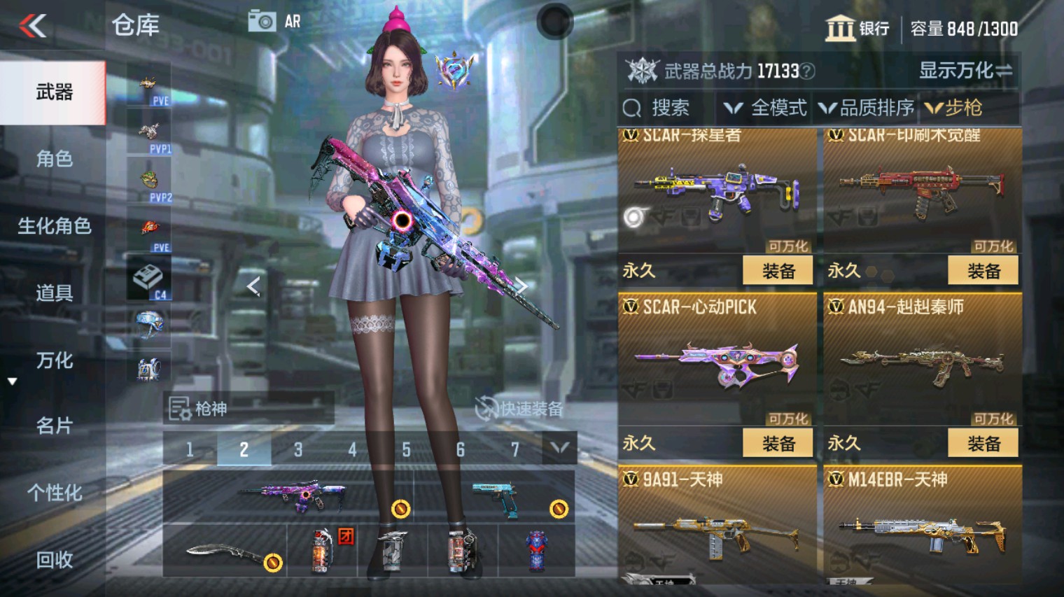 CFMHG340282枪战王者账号详情图15