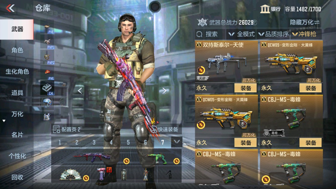 CFMHG340370枪战王者账号详情图34 CFMHG340370枪战王者账号详情图34