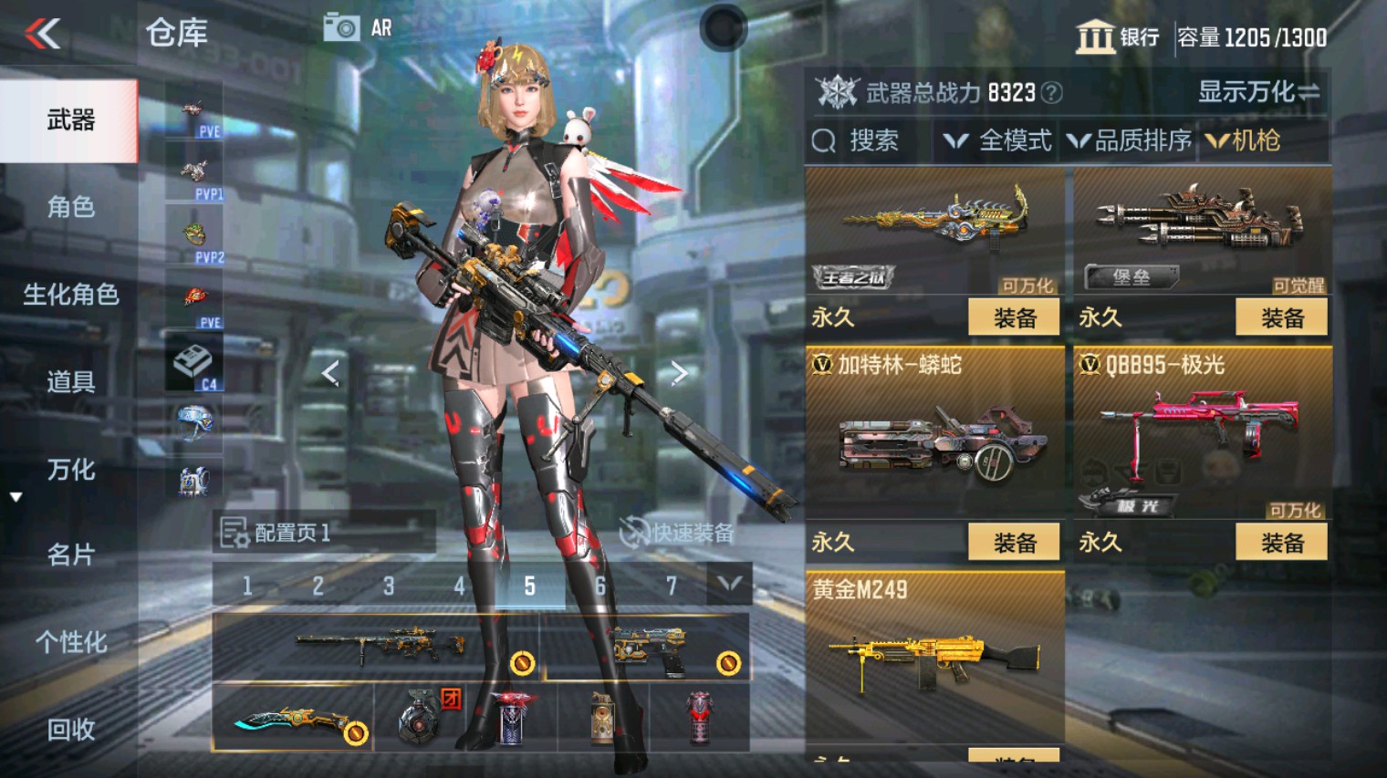 CFMHG340275枪战王者账号详情图24