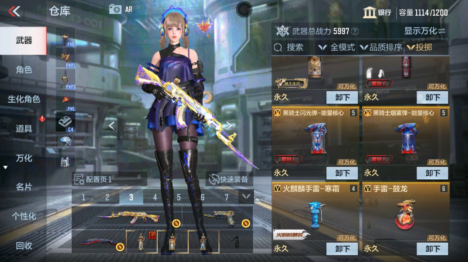CFMHG340266枪战王者账号详情图37