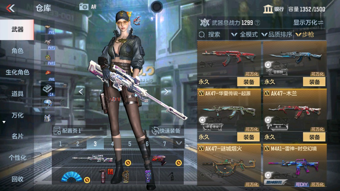 CFMHG340267枪战王者账号详情图3 CFMHG340267枪战王者账号详情图3