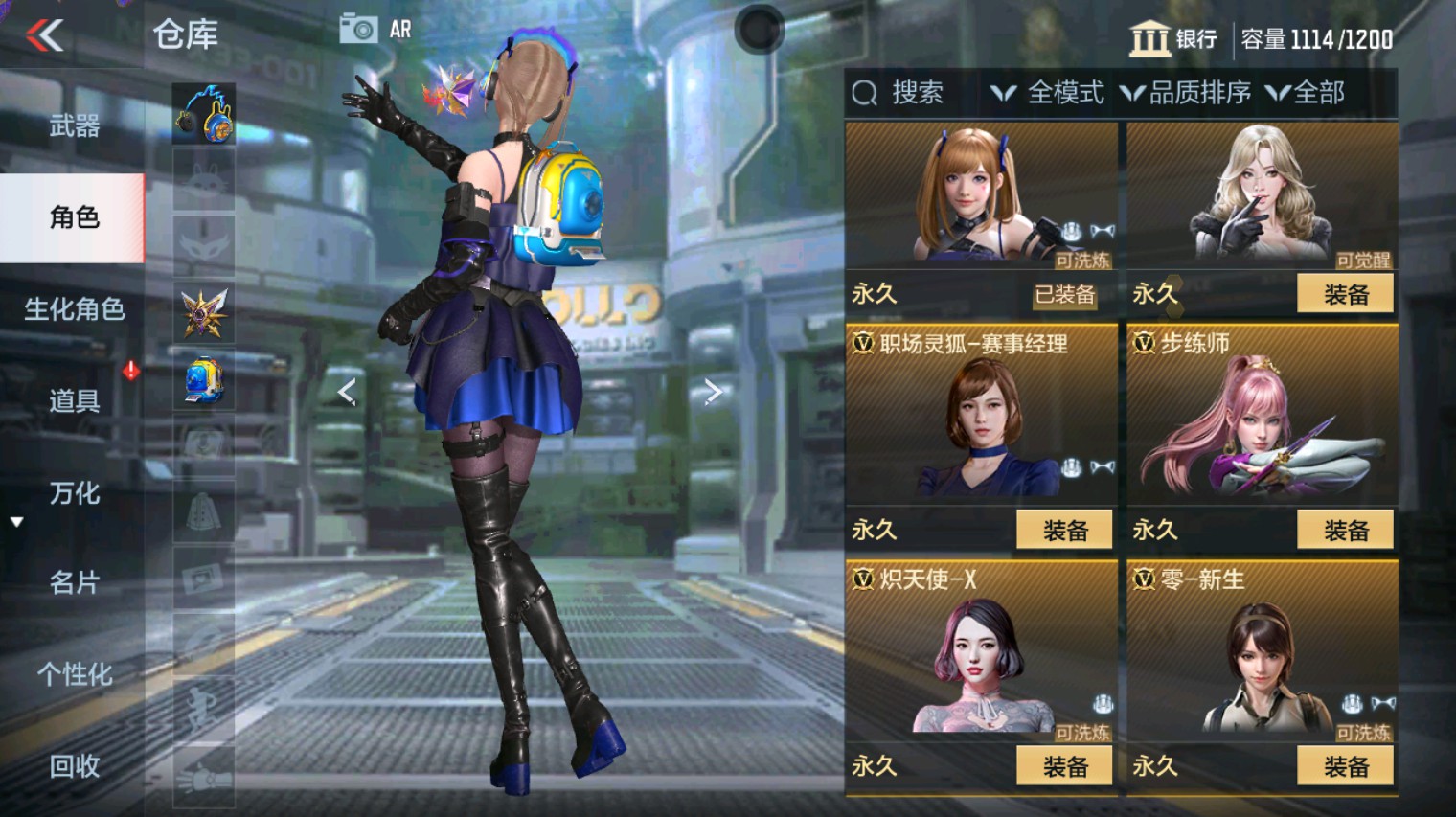 CFMHG340266枪战王者账号详情图7