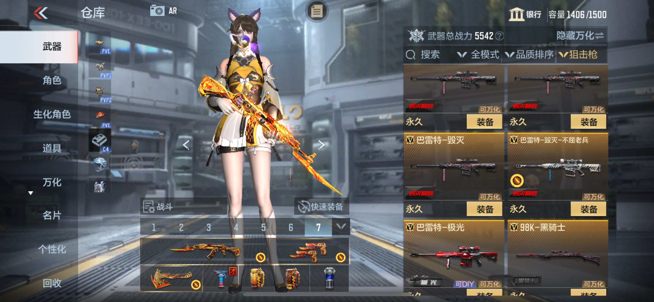 CFMHG340310枪战王者账号详情图11 CFMHG340310枪战王者账号详情图11
