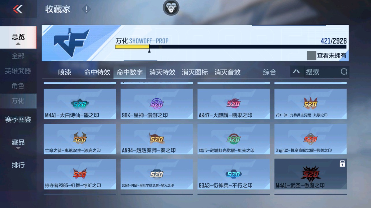 CFMHG340298枪战王者账号详情图71 CFMHG340298枪战王者账号详情图71
