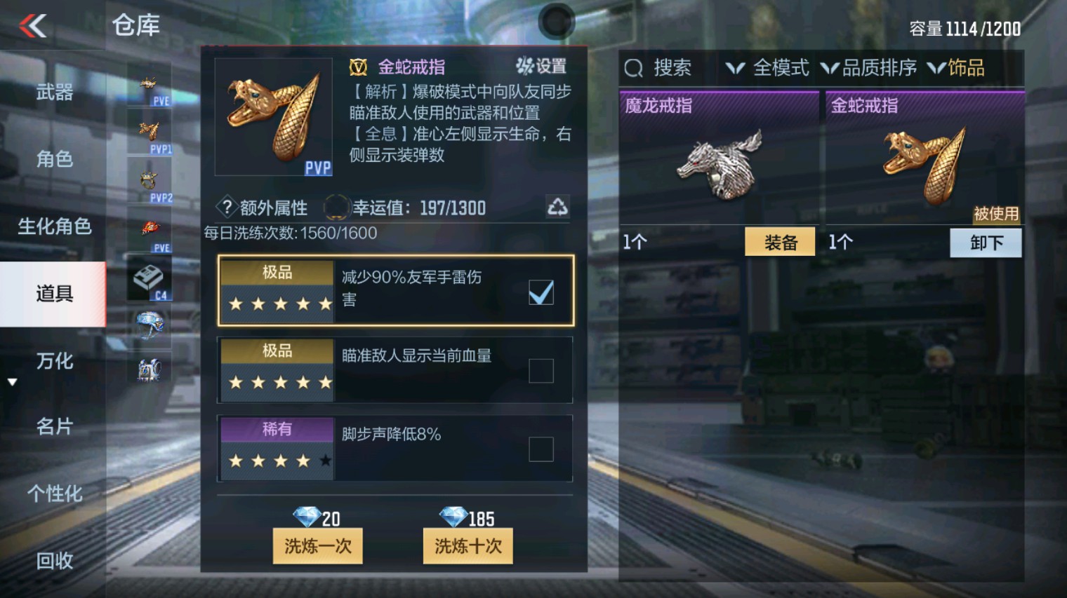 CFMHG340266枪战王者账号详情图45