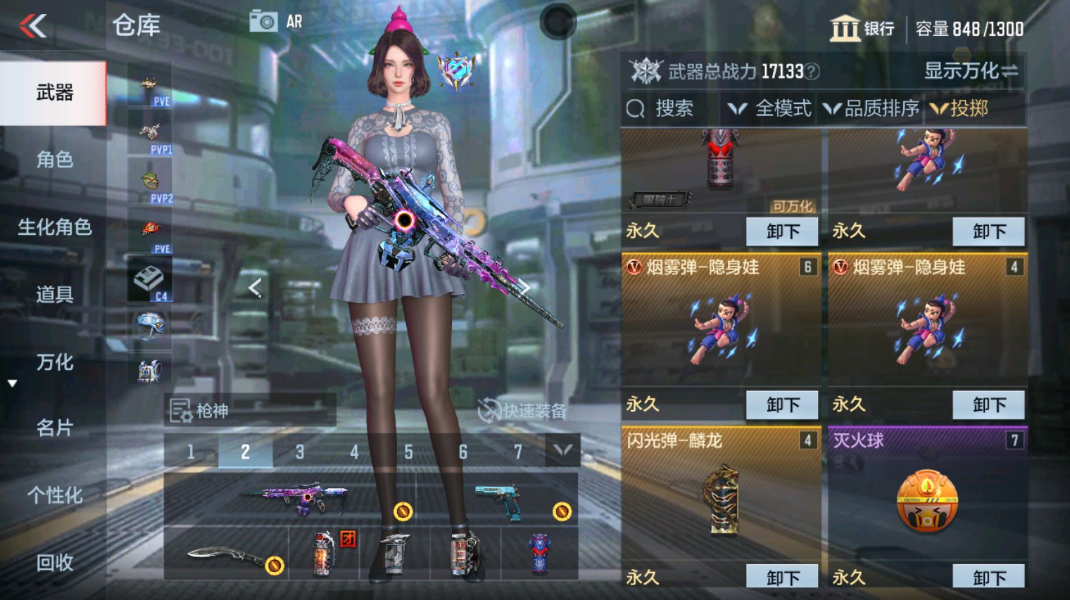 CFMHG340282枪战王者账号详情图38