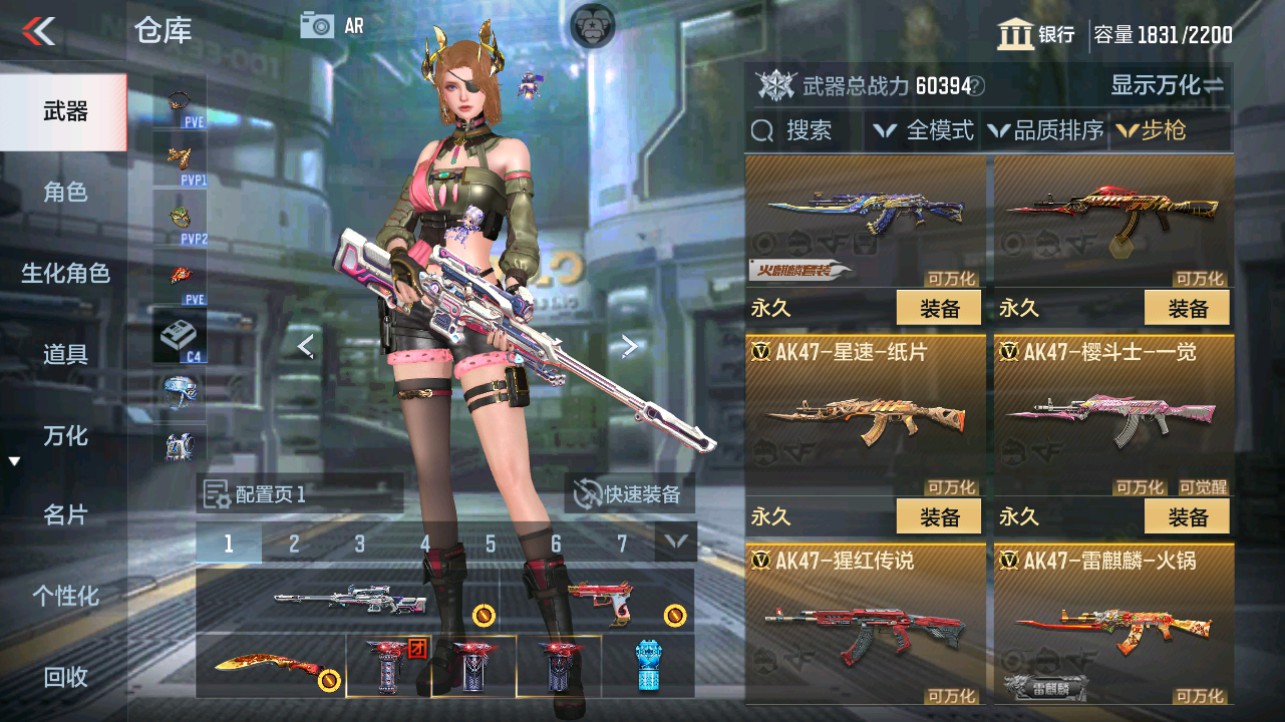 CFMHG340298枪战王者账号详情图5 CFMHG340298枪战王者账号详情图5